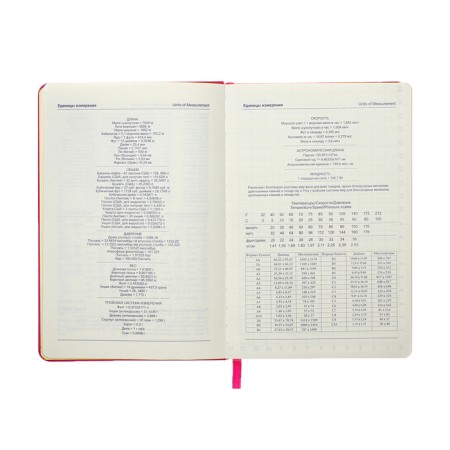 Leduced Diary A5, 140l, cell, leatherette, elastic band, yellow cut, fuchsia-9