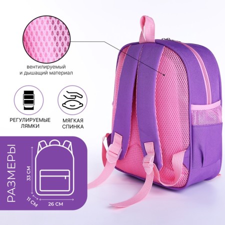 Baby backpack on lightning, 3 outer pockets, lilac color-1