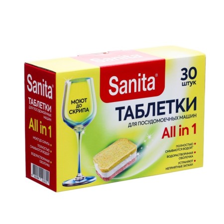 Sanita tablets for dishwashers, 30 pieces
