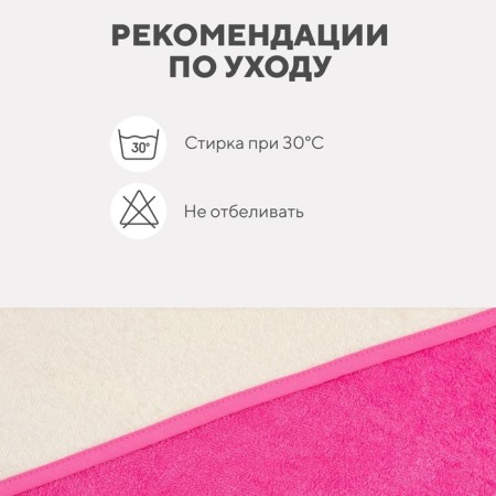 Toward Tensor Corner I, 75x75 cm, milk/pink color, 100% cotton, 360 g/m2-3
