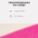 Toward Tensor Corner I, 75x75 cm, milk/pink color, 100% cotton, 360 g/m2