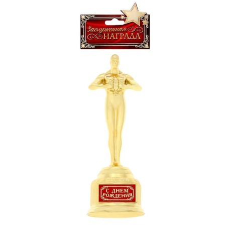 Cup of the Award Figure "Happy Birthday", Oscar, Plastic, 18.5 x 6.3 cm.-4