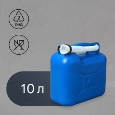 Kanistr Fuel and Manic Ground, 10 L, with a filling device, Mix cover