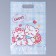 Gift package, with zip-lock fastener, "Korean mix No. 1", 15x23 ± 1cm