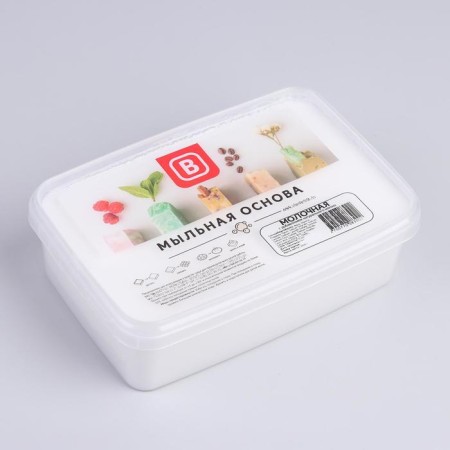 Soap base Activ MLK (white), 1 kg