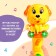 Musical toy "Sweet puppy", sound, light, yellow