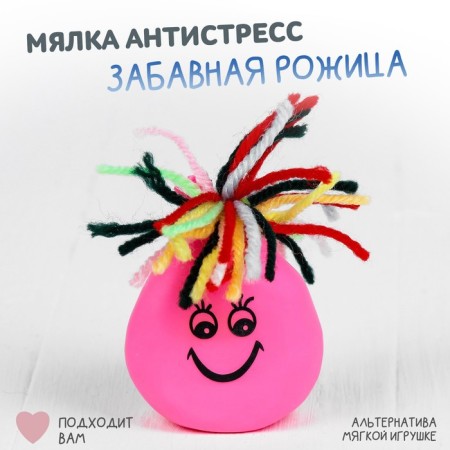 Funny face "Eyes with cilia", Mix color