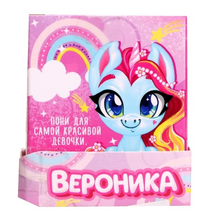 Toy pony "Veronica", mix-7