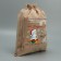 A bag of thermonacle "Post", 30 x 40 cm +/- 1.5 cm, New Year
