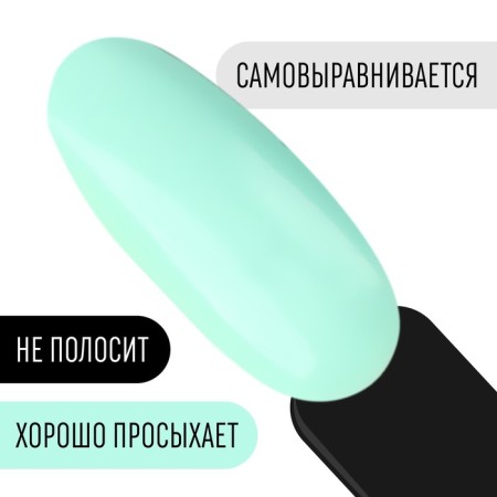 Nail varnish gel, Classic Colors, 3 phase, 8ml, LED/UV, mint color (26)-2