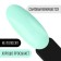Nail varnish gel, Classic Colors, 3 phase, 8ml, LED/UV, mint color (26)