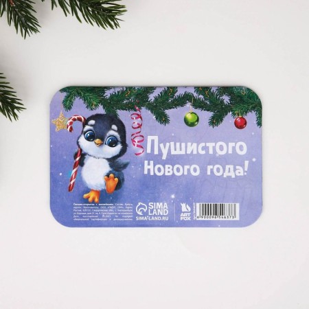 New Year. Letter to Santa Claus postcard with stickers "Magic Winter"-5