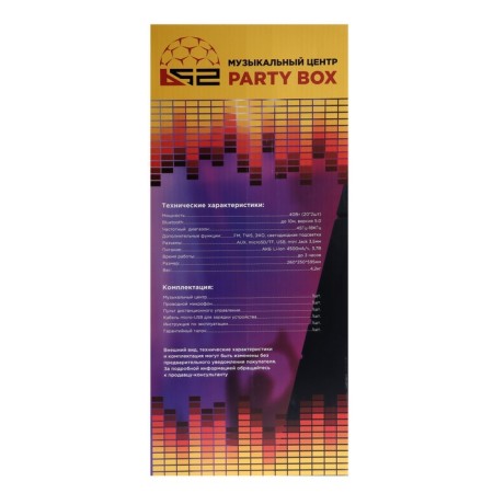 Portable karaoke system B52 Party Box, 40 W, FM, AUX, USB, BT, 4500 mAh, subv., Black-13