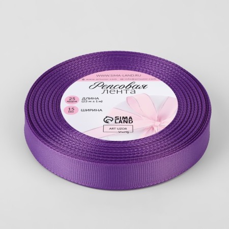 Republic tape, 15 mm, 23 ± 1 m, eggplant color No. 0123-1