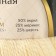 Yarn "air" 25%Merinos. wool, 25%wool, 50%acrylic 370m/100g (031 champagne)