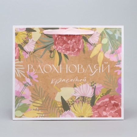 Package Gift Craft horizontal, packaging, “inspire”, ml 23 x 27 x 11.5 cm-1