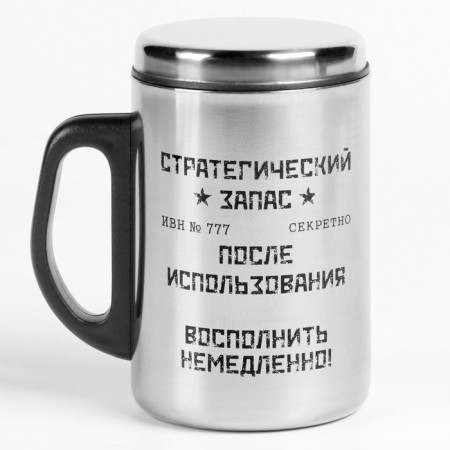 Thermal circle, 250 ml, steel "strategic stock", retains heat 2 hours, 13. 5 x 7.5 cm-3