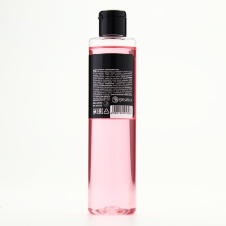 Antistress hair shampoo, 250 ml, raspberry aroma, Beauty Fox-1