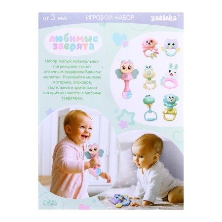 Game set "Favorite animals", sound, light-13