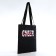 Bag Schoper "Chirling" 35x0.5x40 cm, Department without lightning, without lining, black