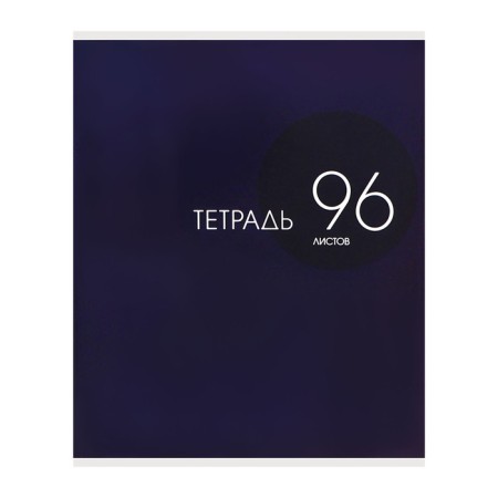 A notebook of 96 sheets in Calligrata Call "plain", cover coated cardboard, glossy lamination, OFSET MIX block-3