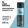 Multipurseral lubricant Lavr Service LV-40, 650 ml