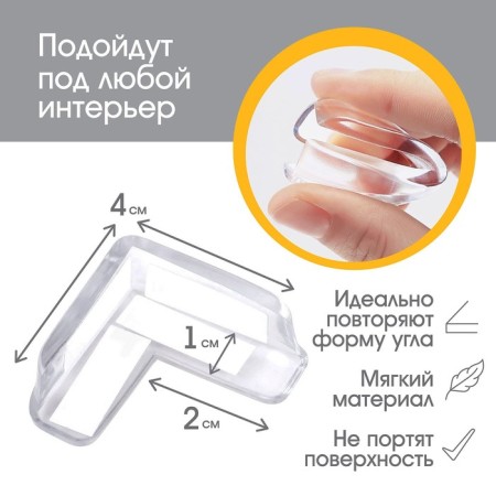 Protective overlays for corners, set 6 pcs.-1