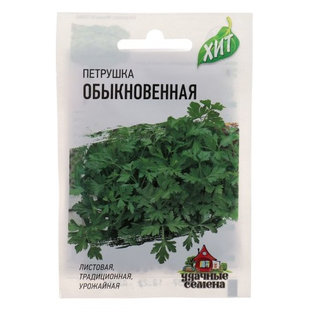 Seed parsley leaf "Ordinary", 2 g Series Hit X3