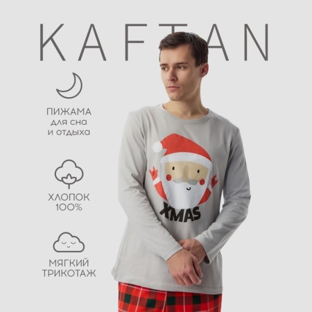 New Year. Pajama men's kaftan "Santa" size 50-7