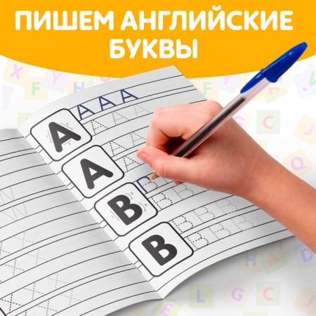 Training books. Full annual course in English, 6 books of 16 pp., In the folder-3