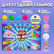 Slime Slime Laboratory 