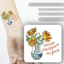 Tattoo on the body color 