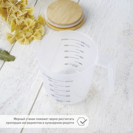 Jug of a measured plastic share, 500 ml-1