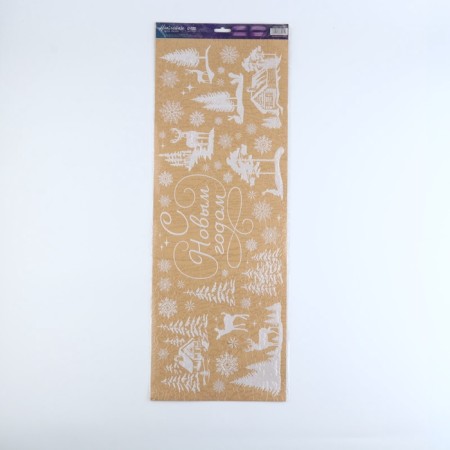 Vinyl stickers on the windows "Winter Forest", reusable, 70 x 25 cm, new year-2