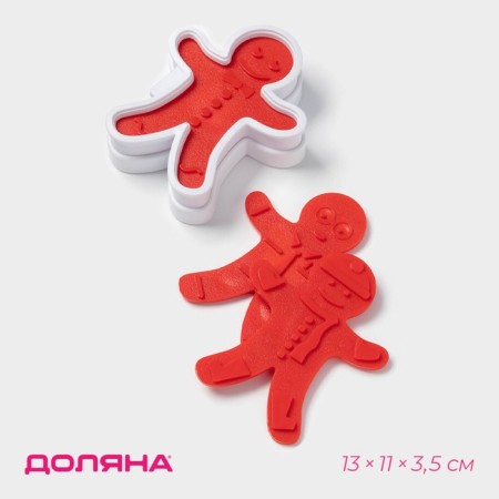 Form for cookies with 3 seals of bilateral and press “Gingerbread man”, 13 × 11 × 3.5 cm, color mix