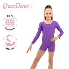 A swimsuit for gymnastics and dancing Grace Dance, p. 38, purple color