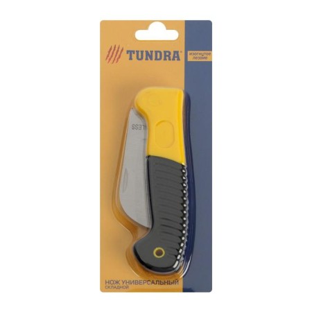 A universal folding tundra knife, 2k handle, curved blade, stainless steel-6