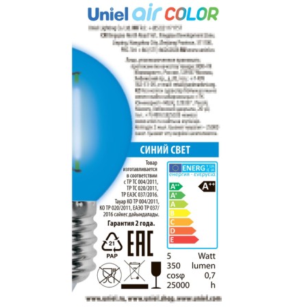 LED LED Uniel, E27, 5 watts, glow blue-4
