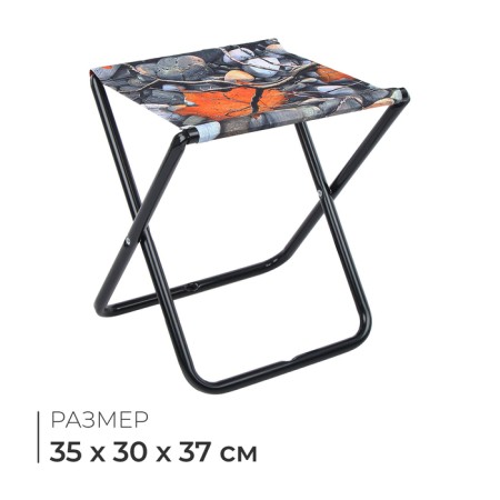 Folding hiking chair 350x300x370mm PS/4 with stones and maple leaves