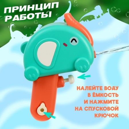 Spray "animal"-2
