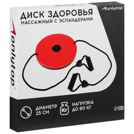 Health disc ONLYTOP, with handles, color mix-8
