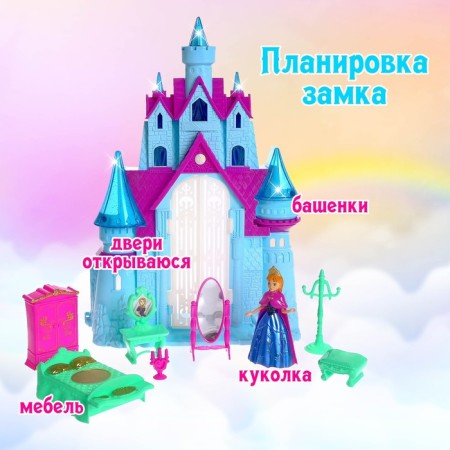 Princess dolls Castle, Light, Sound, with a princess and accessories-2