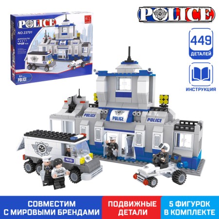 Designer "Police Party", 449 parts