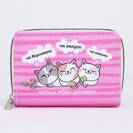 Kitty purse "cats" 12.5x9x2 cm, pink-2