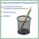 A glass for writing accessories, round, metal, black