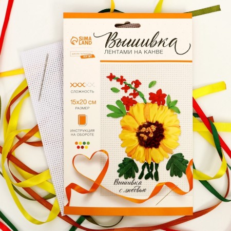 Embroidery with ribbons on the canvas "Sunflower". Set for creativity-1