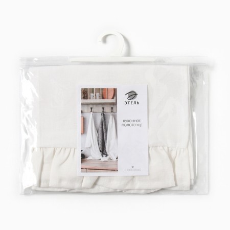 Ethel Ivory towel 40x70 cm, 100% linen 170 g/m2-7