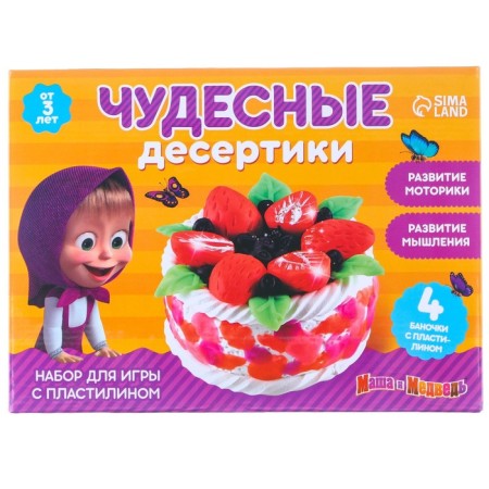 Game set for modeling "wonderful desserts" Masha and a bear, 4 jars of plasticine-8