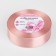 A satin ribbon "Silver threads", 25 mm × 23 ± 1 m, color pink gold No. 107