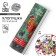 Spring Clop “Happy New Year” Snake 15 cm